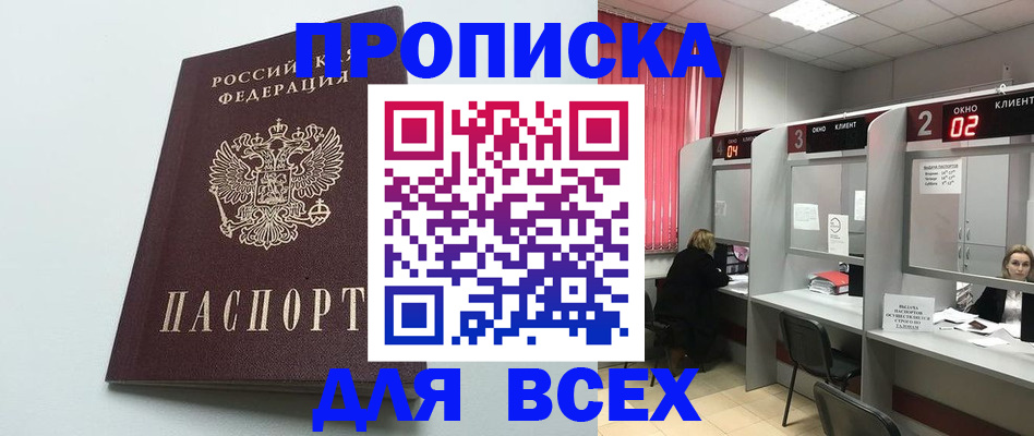 форма 3 в Ревде